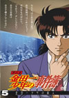 ????O?X??⹋刽 DVD?????? Vol.5??2009X???31??????????M????? [DVD]