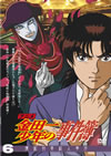????O?X??⹋刽 DVD?????? Vol.6??2009X???31??????????M????? [DVD]