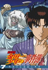 ????O?X??⹋刽 DVD?????? Vol.7??2009X???31??????????M????? [DVD]