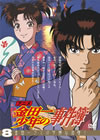 ????O?X??⹋刽 DVD?????? Vol.8??2009X???31??????????M????? [DVD]