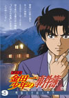 ????O?X??⹋刽 DVD?????? Vol.9??2009X???31??????????M????? [DVD]