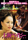 ?㳌???????'06?? [DVD]