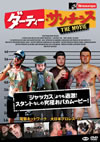 ??????c?????????The Movie('06?? [DVD]