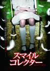 ???????????'07 [DVD]