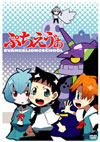 ??<??????????20000???????M????g??????T??? [DVD]