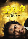 ???????䨆???? DVD-BOX??5??T??? [DVD]