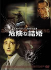 ????H?('98P??????) [DVD]
