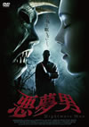 ?゠??'07P? [DVD]