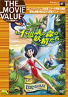 ???䫈?M??Q??? [DVD]
