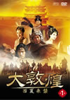 C???-䣐??ֹ- DVD-BOXI[??V???5??T??? [DVD]