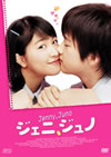 ????[?????'05???? [DVD]