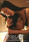 ???????㍫('06???? [DVD]