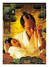C ??? [DVD]