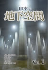 ?????H?? Vol.1 [DVD]