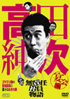 J??? ?⹎??? M?V [DVD]