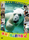 ?G?[??P?????2??????????[?????????? [DVD]