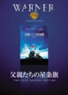 ?惨???<?????? ????('06P???2??T??? [DVD]