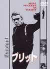 ???????('68P???2009X???31??????????M????? [DVD]