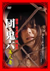 ?i? ]?E [DVD]