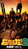 ?????V?2?????????? [DVD]