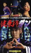?W??? [DVD]