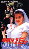 㣋??5?? [DVD]