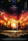 ??????????c??????? [DVD]