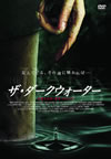 ??????????? ??????????????????? [DVD]