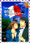 ???????????? V??V VOL.1 [DVD]