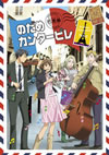 ???????????? V??V VOL.3 [DVD]