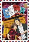 ???????????? V??V VOL.4 [DVD]