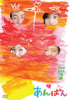 ??????? DVD-BOX 2??7??T??? [DVD]