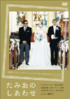 ???????????????2??T??? [DVD]
