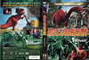 ??]??VY?V??'60P? [DVD]
