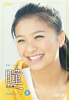 ? M???? DVD-BOX III??5??T??? [DVD]