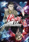 F?N?[????????????????[???The Revelation?? File6 [DVD]