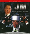 JM ?????c??????c????'94P? [Blu-ray]