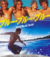 ???????????????'08????????? [Blu-ray]