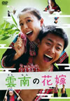 ??????('05ⶇ?? [DVD]