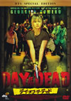???????????????? DTS?????c??????c????'08P? [DVD]