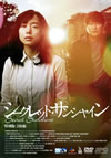 ?????????????c?? ????('07??????2??T??? [DVD]