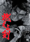 ???????c??2009X???31??????????M???㱄?? [DVD]