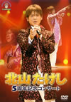 ??P??????[??S?^?????? [DVD]