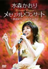 㮊M??????[?<??????????????䪁????2008.9.25. [DVD]