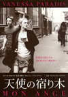 C^?ㇽ????'04 [DVD]