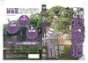 ^⸇????????ւ? [DVD]