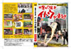H?????䴊? ?????????!! [DVD]