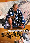 ????? [DVD]