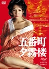 ????? [DVD]