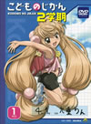 ???????????? 2L?? 1F??????????M????c?? [DVD]